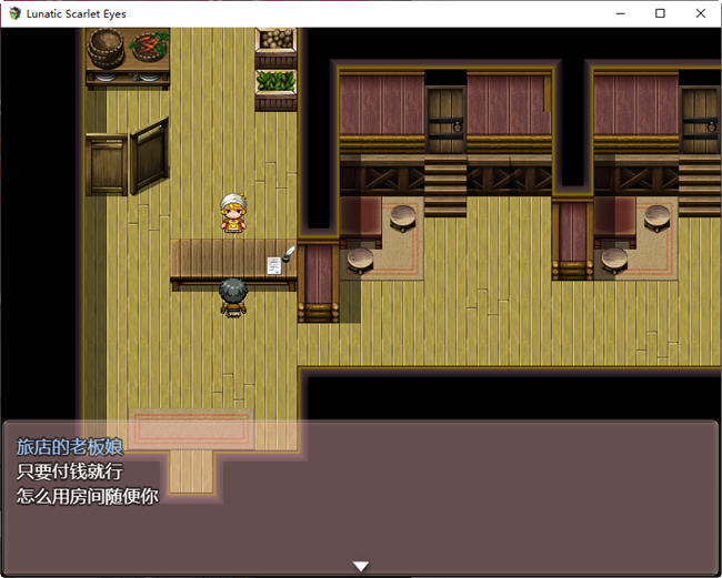 图片[2]-Lunatic Scarlet Eyes AI汉化版 RPG游戏&NTR 2.1G-柠檬ACG