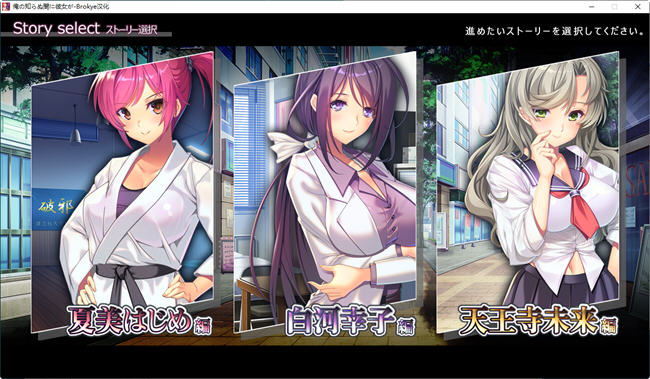 图片[5]-她在我不知道的时候… AI精翻汉化版 ADV游戏+全CG存档 3.6G-柠檬ACG