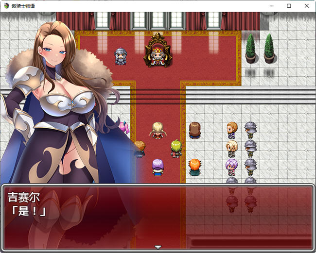 图片[3]-傲骑士物语 GPT内置汉化版 日系回合制RPG游戏 900M-柠檬ACG