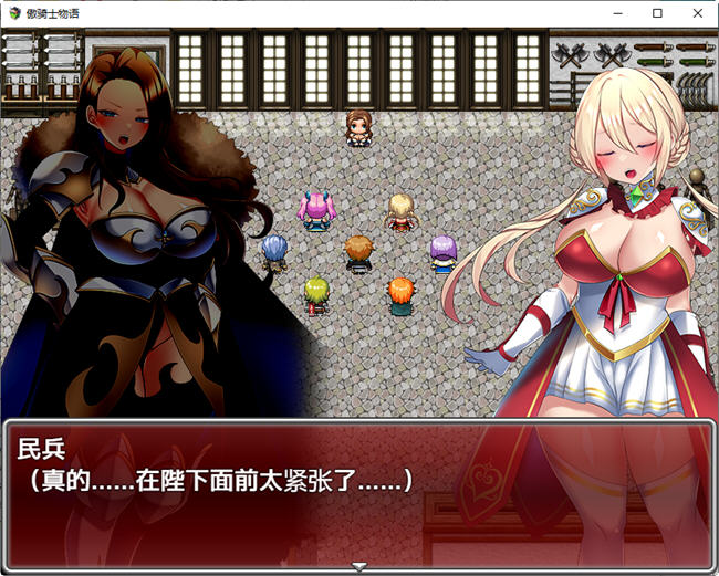 图片[4]-傲骑士物语 GPT内置汉化版 日系回合制RPG游戏 900M-柠檬ACG