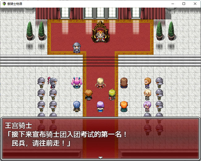 图片[2]-傲骑士物语 GPT内置汉化版 日系回合制RPG游戏 900M-柠檬ACG