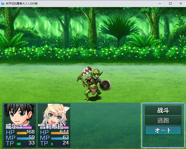 图片[4]-未开花的勇者大人 ver1.0 汉化作弊版 PC+安卓 RPG游戏 2.3G-柠檬ACG