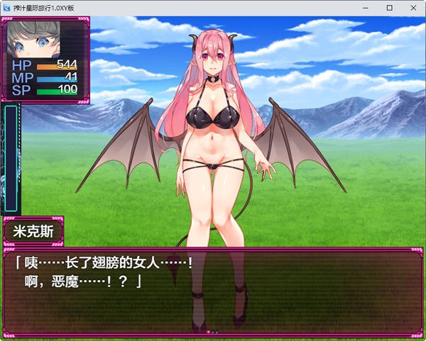 图片[2]-搾汁星际旅行 ver1.0 汉化作弊版 PC+安卓 RPG游戏 4.5G-柠檬ACG