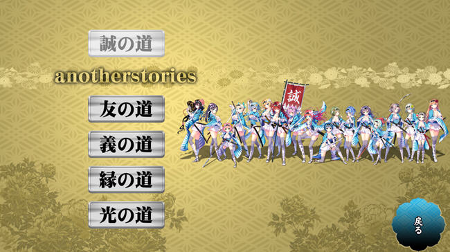 图片[2]-幕末尽忠报国烈士传 MIBURO AI汉化润色版 ADV游戏+全CG回想+全CV-柠檬ACG