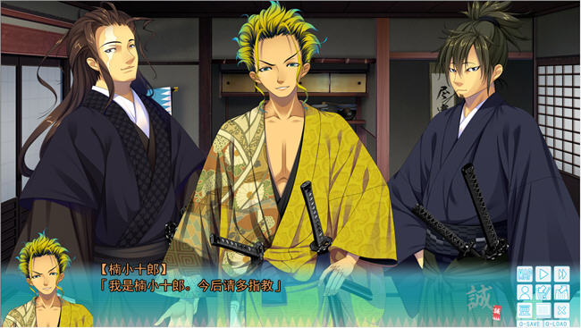 图片[4]-幕末尽忠报国烈士传 MIBURO AI汉化润色版 ADV游戏+全CG回想+全CV-柠檬ACG