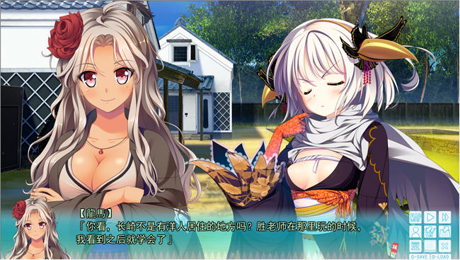 图片[6]-幕末尽忠报国烈士传 MIBURO AI汉化润色版 ADV游戏+全CG回想+全CV-柠檬ACG