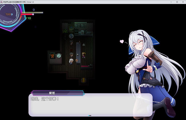 图片[6]-异世界出身的我在歌舞伎町打黑工 官方中文版 PC+安卓 RPG游戏 1.7G-柠檬ACG