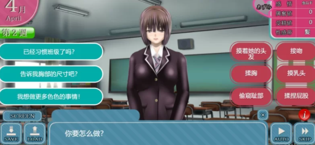 图片[2]-【SLG/汉化/动态】Clear Girlー无色透明女友 汉化版+存档 [PC+1.8G]-柠檬ACG