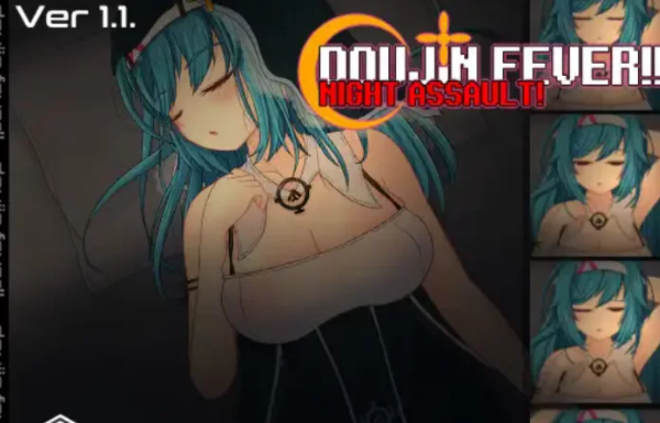 【PC/触摸SLG/无文本/全动态】同人热浪来袭!! 夜袭! Ver1.1 [PC+300M]-柠檬ACG