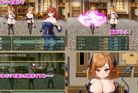 图片[2]-【SLG/PC+安卓】小恶魔之乡 ai翻译  [PC+安卓+600m]-柠檬ACG