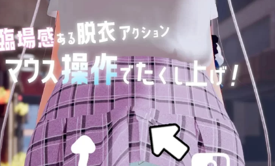 图片[2]-【3D互动SLG/中文/动态/pc】跟~踪！~催眠她→偷偷恶作剧→随处做爱~官中AI汉化版 [PC+7.2G]-柠檬ACG