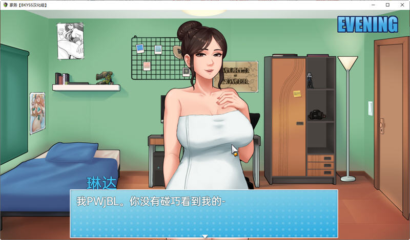 图片[5]-家务(House Chores) ver 0.17 AI精翻汉化版 手绘动态RPG游戏 1.4G-柠檬ACG