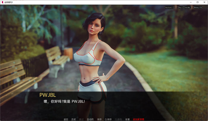 图片[4]-血色樱花2(Red Sakura Mansion2) ver1.91 汉化版 PC+安卓 沙盒SLG游戏-柠檬ACG