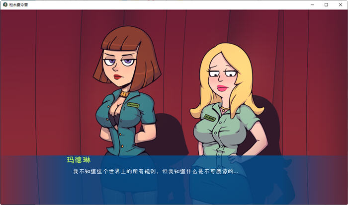 图片[2]-松木夏令营 ver0.092 汉化版 PC+安卓 悬疑SLG神作 1.1G-柠檬ACG