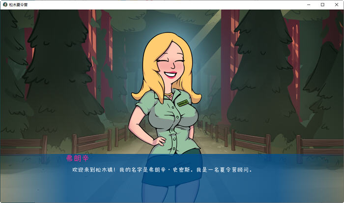 图片[3]-松木夏令营 ver0.092 汉化版 PC+安卓 悬疑SLG神作 1.1G-柠檬ACG