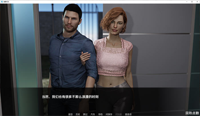 图片[3]-菠萝速递(Pineapple Express) v0.95 汉化版 PC+安卓 动态SLG游戏 1.2G-柠檬ACG