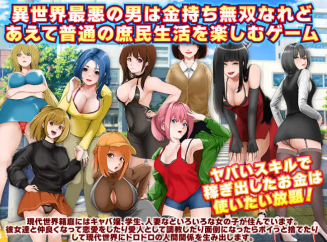 图片[5]-奴隶商人传送到现代世界 AI汉化版 RPG游戏+存档 700M-柠檬ACG