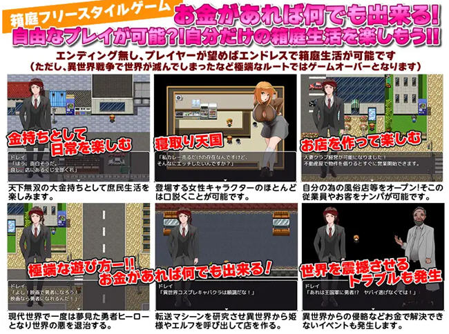 图片[2]-奴隶商人传送到现代世界 AI汉化版 RPG游戏+存档 700M-柠檬ACG