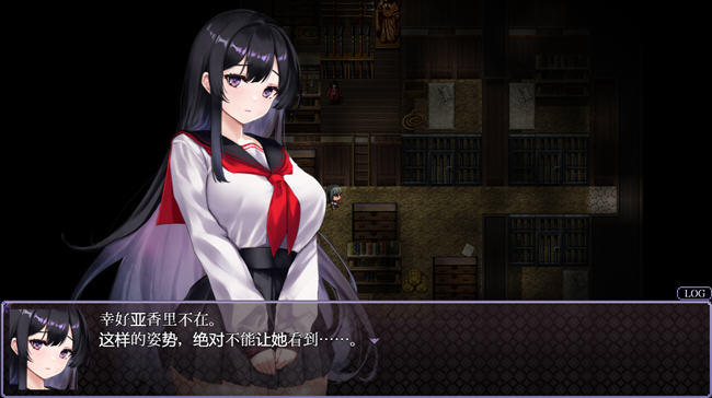 图片[2]-世之木津名 内置AI汉化版 恐怖解谜RPG游戏 1G-柠檬ACG