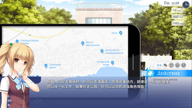 图片[3]-校园游戏(School Game) ver0.951 汉化版 沙盒SLG游戏 1.4G-柠檬ACG