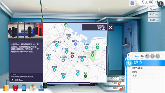 图片[4]-校园游戏(School Game) ver0.951 汉化版 沙盒SLG游戏 1.4G-柠檬ACG