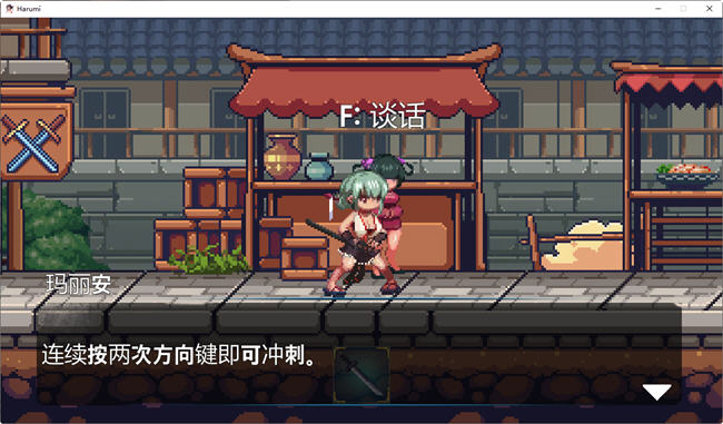 图片[4]-美女剑客晴美 ver1.0 DL官方中文版 动作ACT游戏 100M-柠檬ACG