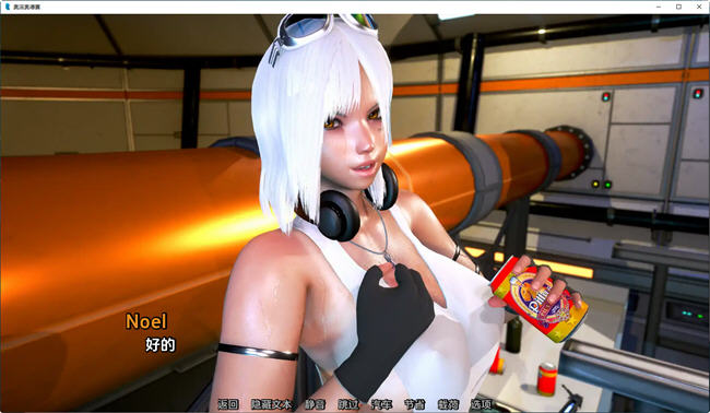 图片[5]-欧派奥德赛(Oppai Odyssey) ver0.4.3 汉化版 PC+安卓 沙盒SLG游戏 2.6G-柠檬ACG