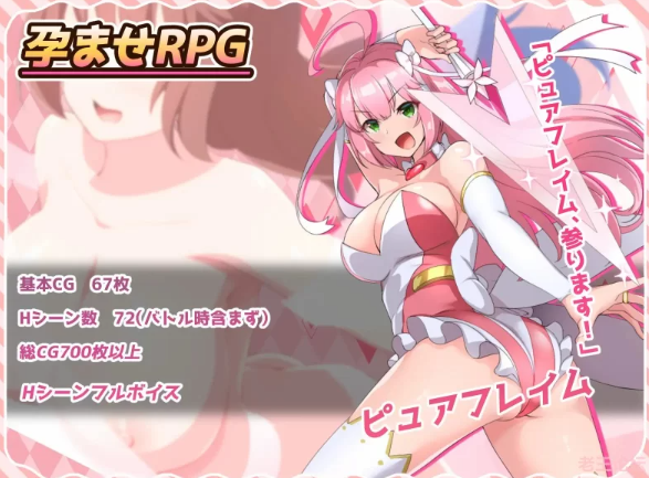 图片[2]-【SLG/PC/安卓】  红莲飞翔纯焰 [PC/安卓+1.6G]-柠檬ACG