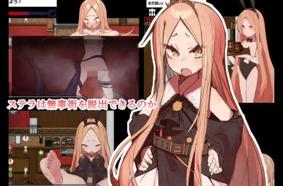 图片[2]-【RPG/AI汉化/PC】没落王女史黛拉 没落王女ステラ [PC+470M]-柠檬ACG