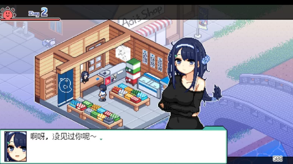 图片[3]-【RPG/官中/PC】乡间拾趣夏日谈 步兵版[760M/PC]-柠檬ACG