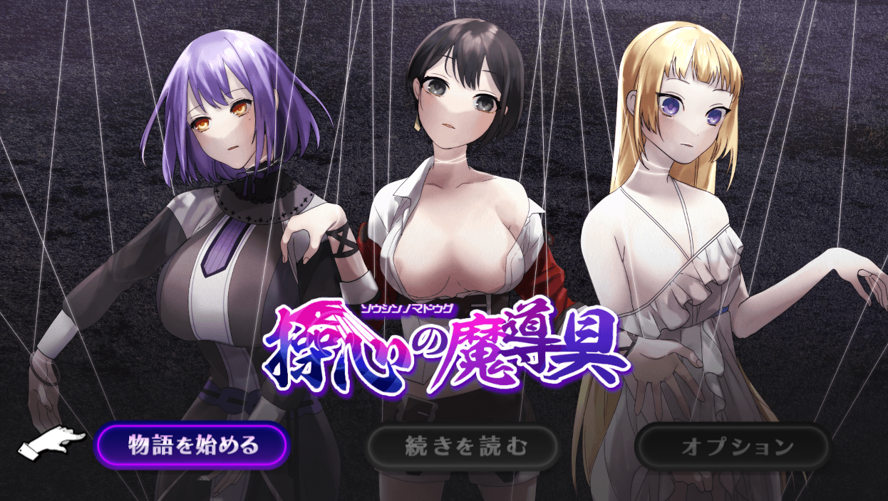 【RPG/AI汉化/PC】心灵操控魔法器～强大而美丽的冒险者的… [PC+1.5G]-柠檬ACG