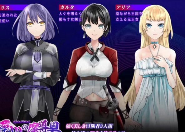 图片[3]-【RPG/AI汉化/PC】心灵操控魔法器～强大而美丽的冒险者的… [PC+1.5G]-柠檬ACG