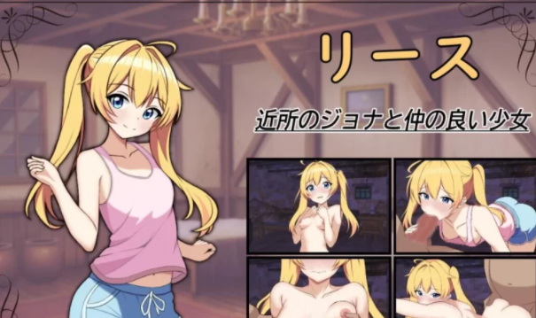 图片[3]-【PC/RPG/AI汉化/NTR】薇特拉·疫病 ベトラ・エンデミック [PC+600M]-柠檬ACG