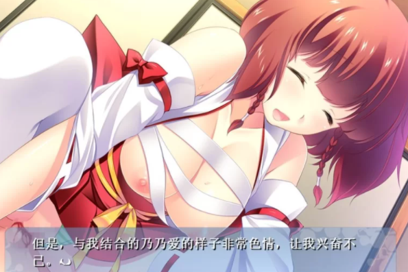 图片[3]-【拔作ADV/后宫/PC】天使与恶魔的榨精大战 机翻+全CG存档+全CV [PC+1.22G]-柠檬ACG