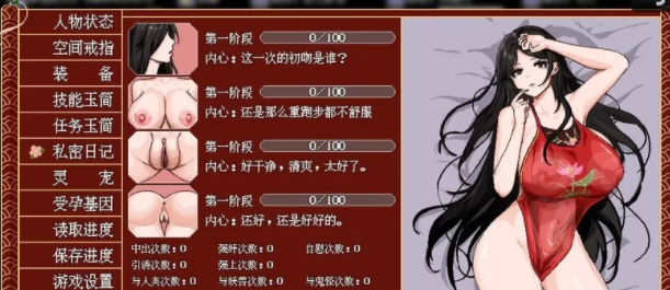 图片[2]-【国产/RPG/官中/修仙/PC 】合欢宗女修传 V0.167  官中/动态像素 [PC  610M][-柠檬ACG