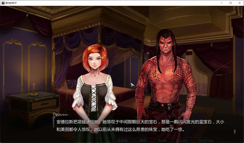 图片[5]-混沌种子(Seeds of Chaos) ver0.4.04 中文版 PC+安卓 手绘SLG游戏 3G-柠檬ACG