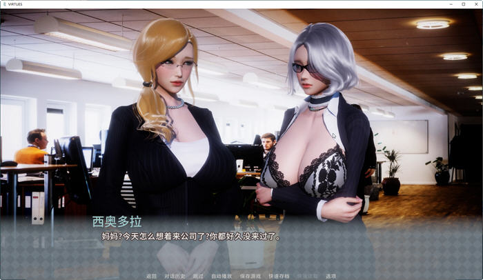 图片[3]-美德(V.I.R.T.U.E.S.) ver1-17 官方中文版+10部外传 SLG游戏神作 8.5G-柠檬ACG