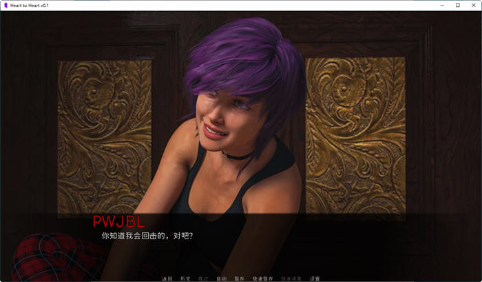 图片[3]-心心相印(Heart to Heart) ver0.3 汉化版 PC+安卓 动态SLG游戏 2.4G-柠檬ACG