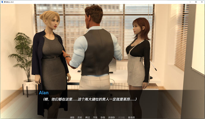 图片[4]-妄为的心 ver0.45B SE 汉化版 PC+安卓 动态SLG游戏 2.3G-柠檬ACG