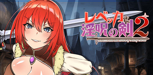 丽贝卡与银咒之剑2 机翻汉化版 RPG游戏&新作 1.7G-柠檬ACG