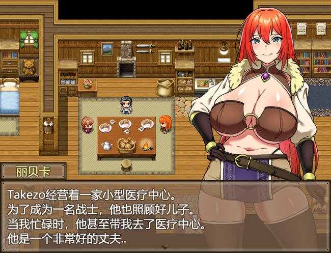 图片[3]-丽贝卡与银咒之剑2 机翻汉化版 RPG游戏&新作 1.7G-柠檬ACG