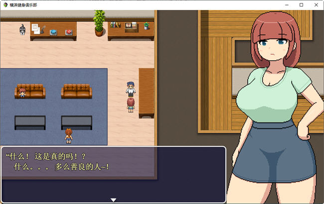 图片[3]-横滨女子健身馆 机翻汉化版 探索RPG游戏 1.5G-柠檬ACG