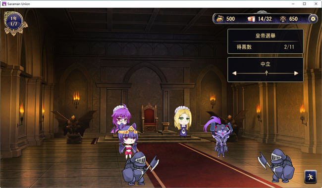 图片[4]-继承的是魔王领地 ver1.14 DL官方中文版 战略SLG游戏 1.1G-柠檬ACG