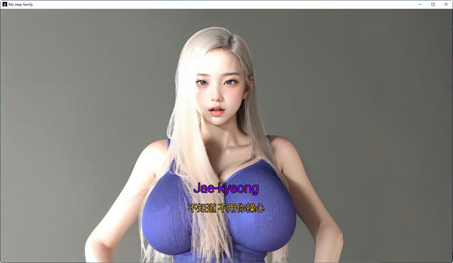 图片[2]-我的继亲(My step family) Ch.1 官方中文版 PC+安卓 动态SLG游戏 3G-柠檬ACG