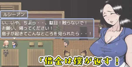 不能欺负勇者的母亲 AI汉化版 探索ARPG游戏 600M-柠檬ACG
