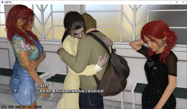 图片[2]-欲罢不能 ver0.12a 汉化重制版 PC+安卓 动态SLG游戏 2.1G-柠檬ACG