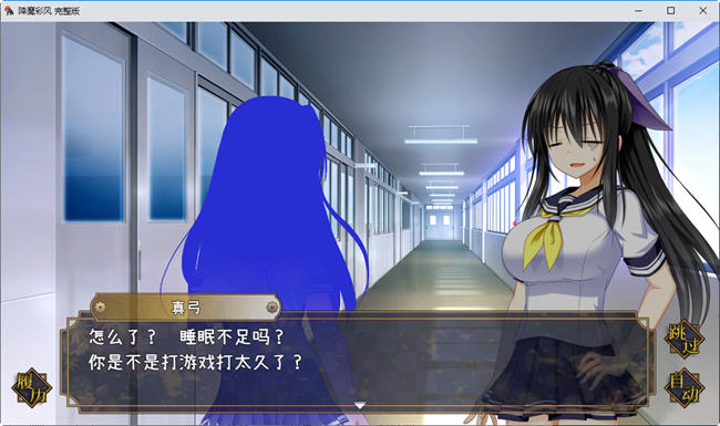 图片[5]-降魔彩风 ver1.0.6 STEAM官方中文版 RPG游戏+全回想 900M-柠檬ACG