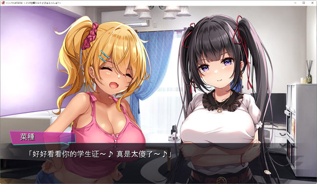 图片[2]-按摩师大战雌小鬼 AI汉化版 ADV游戏+全CG回想+全CV 1.7G-柠檬ACG
