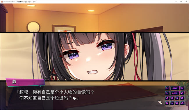 图片[5]-按摩师大战雌小鬼 AI汉化版 ADV游戏+全CG回想+全CV 1.7G-柠檬ACG