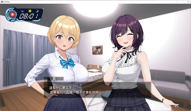 图片[4]-窥探黑客(Look.Hac) DL官方中文版 探索SLG游戏 1.8G-柠檬ACG